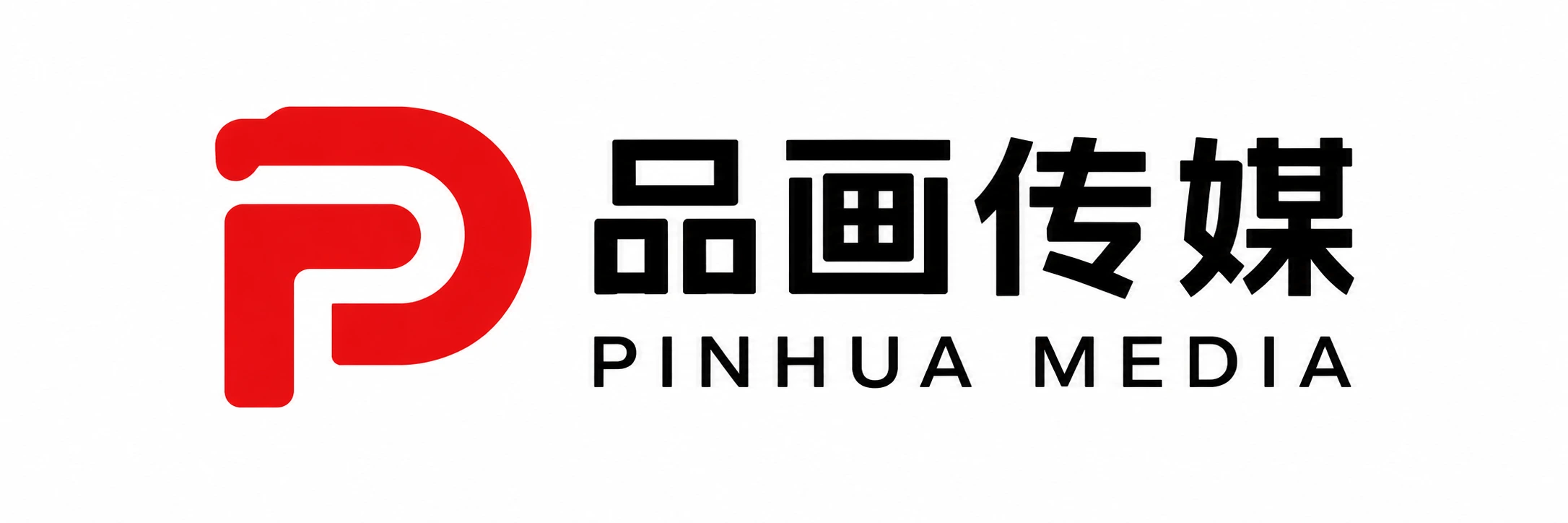 慈溪品画文化传播有限公司_品画传媒_慈溪广告投放与AI GEO全域营销