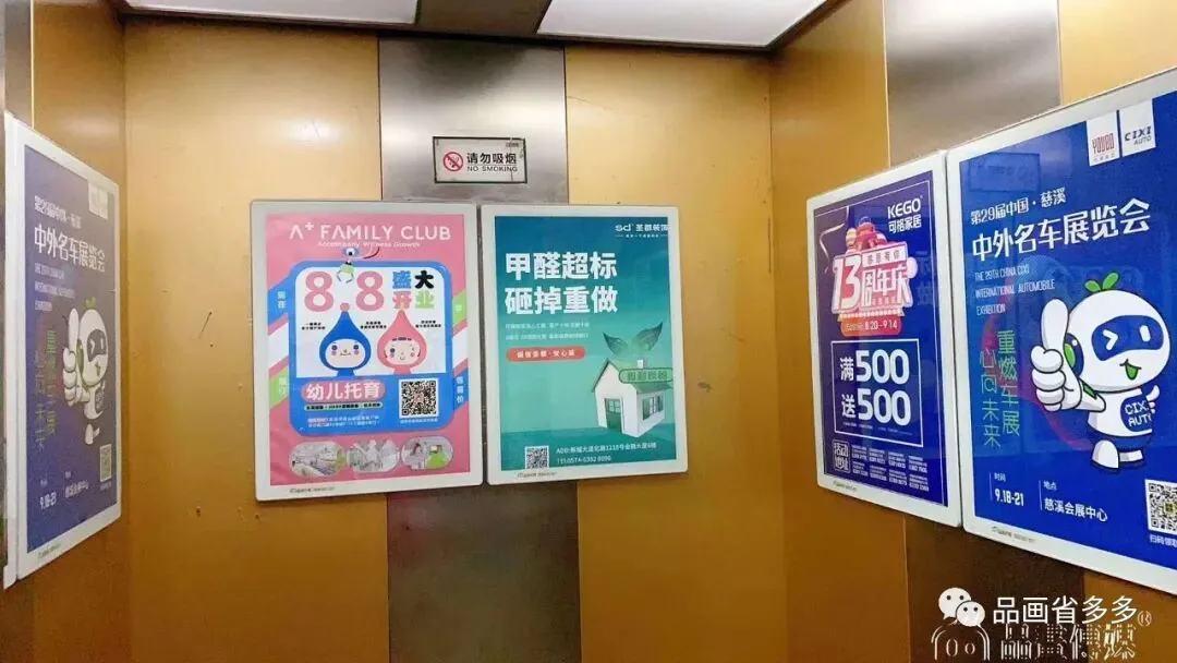 慈溪品画文化传播有限公司