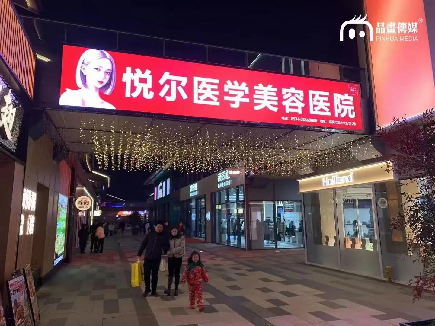 慈溪本地商家广告投放如何从单点曝光走向全媒体组合